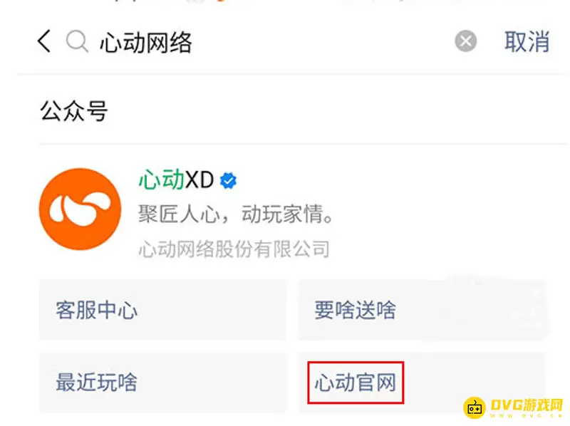 《香肠派对》退款申请流程详解