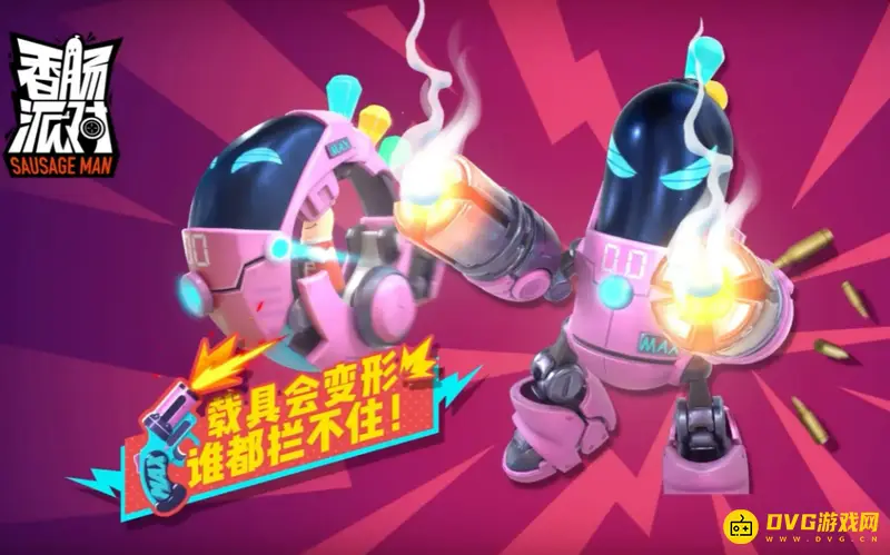 《香肠派对》ss4糖果怎么获得-领取10000糖果的方法