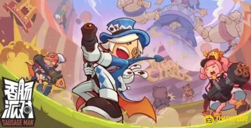 《香肠派对》怎么提升画面流畅度-流畅画面的设置方法