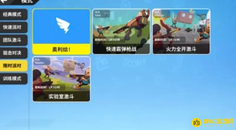 《香肠派对》狼人派对拳头使用攻略