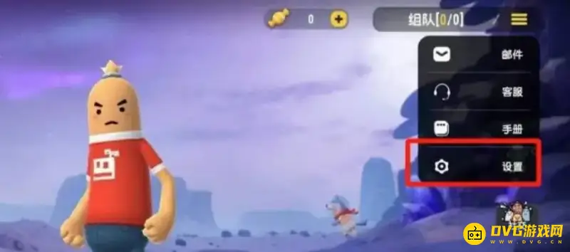 《香肠派对》自动开火设置教程