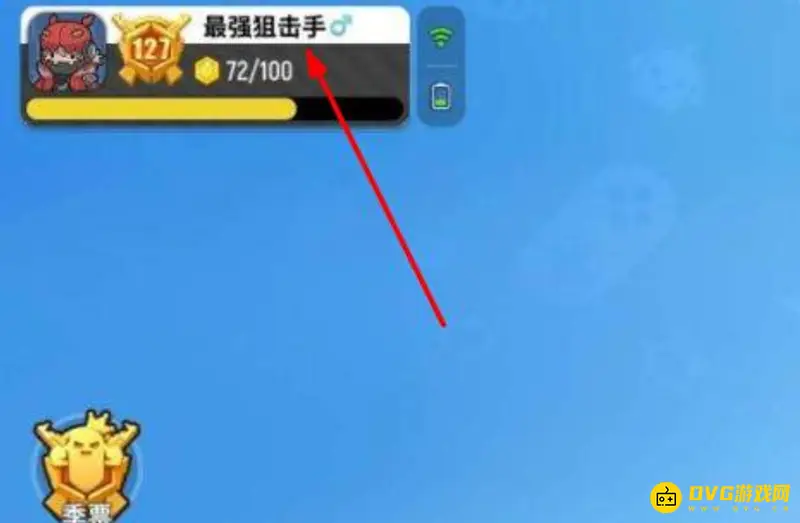 《香肠派对》好名字推荐