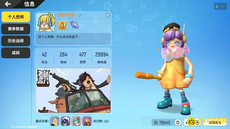 《香肠派对》AUG使用技巧