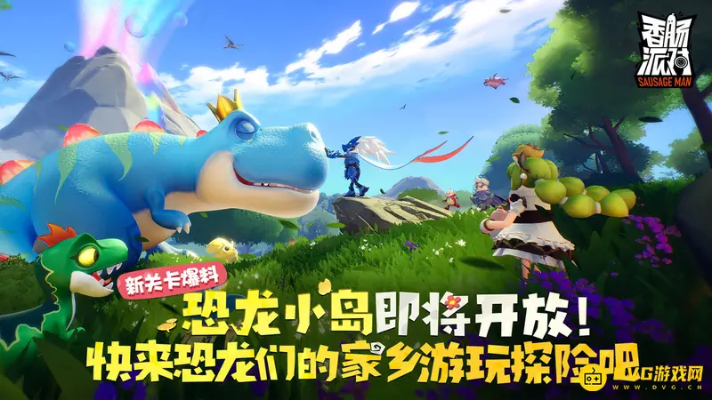 《香肠派对》刺客令牌有什么用-梦幻品质保底机制详解