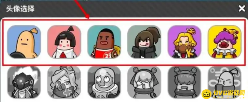 《香肠派对》SS5头像更换攻略