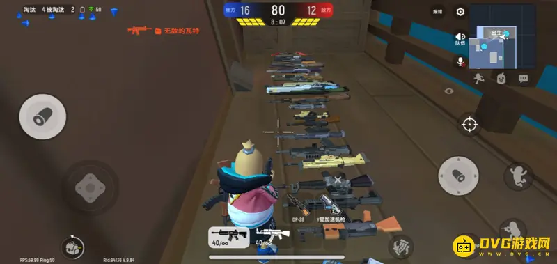 《香肠派对》团队激斗模式详解