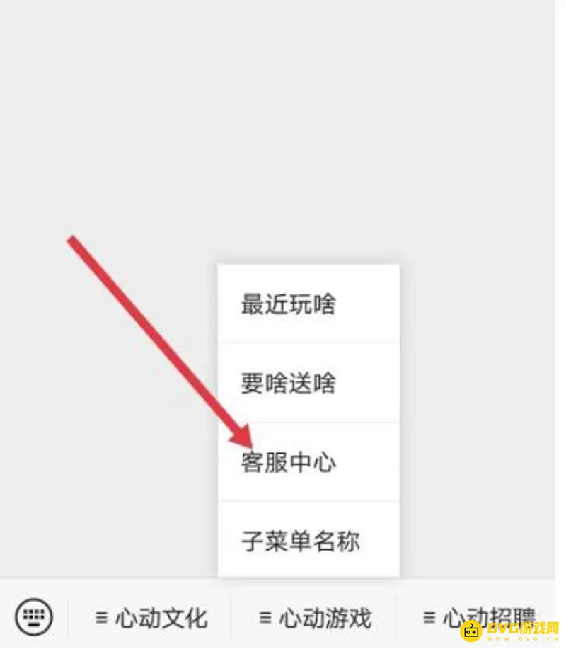 《香肠派对》退款申请流程详解