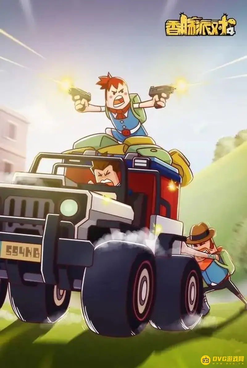 《香肠派对》实用技巧分享-新手必看四排与跳伞攻略