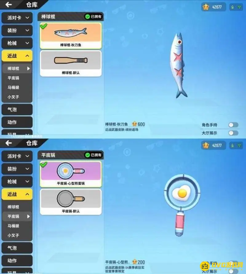 《香肠派对》美味值作用详解