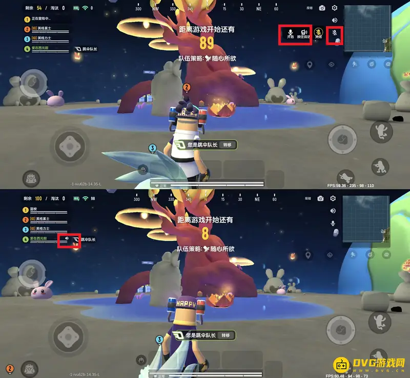 《香肠派对》怎么开语音