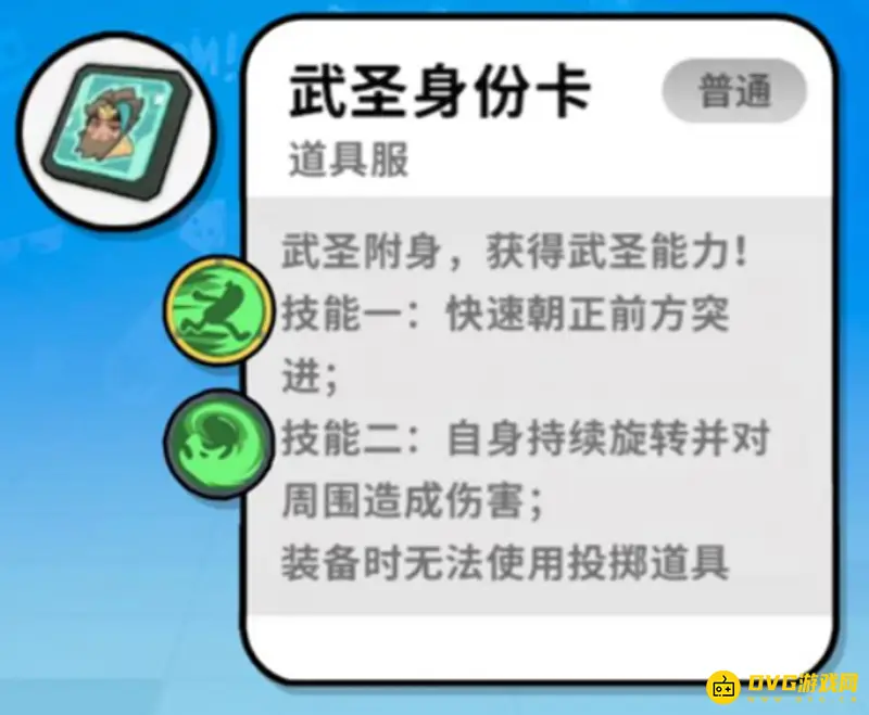 《香肠派对》卡片稀有排行详解