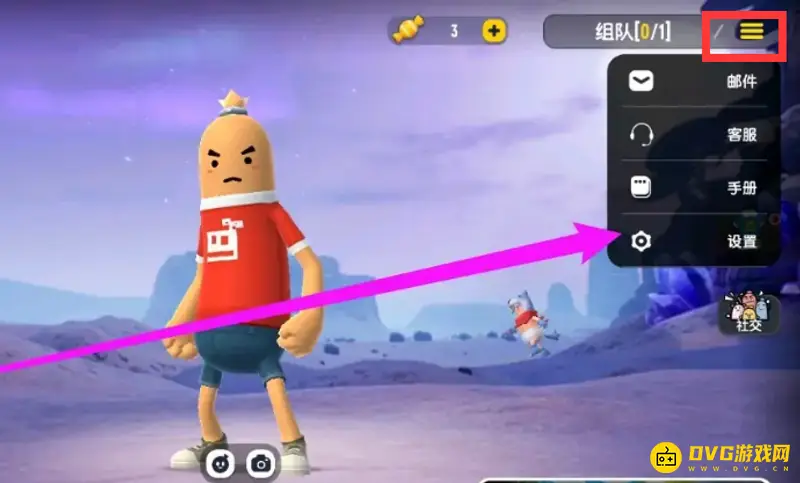 《香肠派对》小号切换大号方法详解