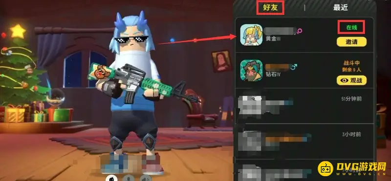 《香肠派对》单挑模式开启方法详解