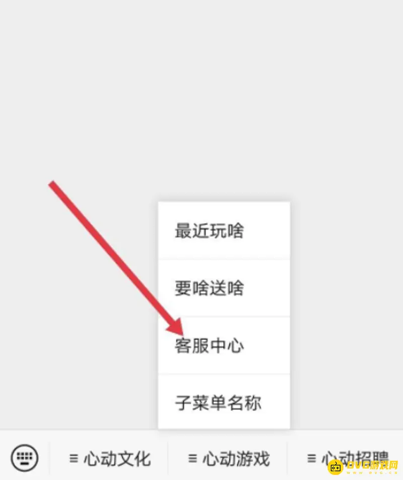 《香肠派对》退款申请流程详解
