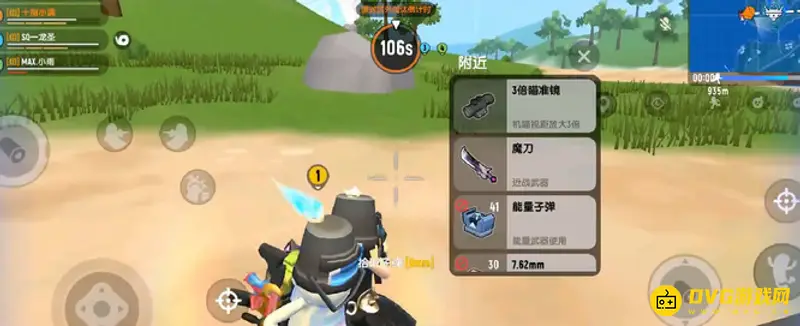 《香肠派对》训练岛魔刀刷新位置详解