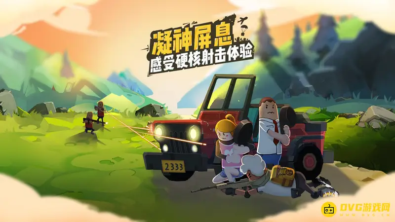 《香肠派对》四指灵敏度怎么设置-四指灵敏度的设置方法