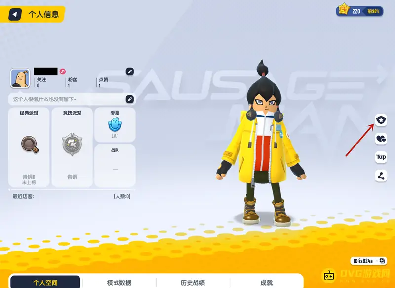 《香肠派对》称号显示方法