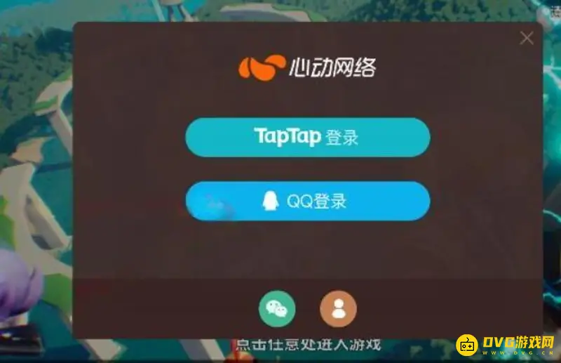 《香肠派对》更新后进入方法详解