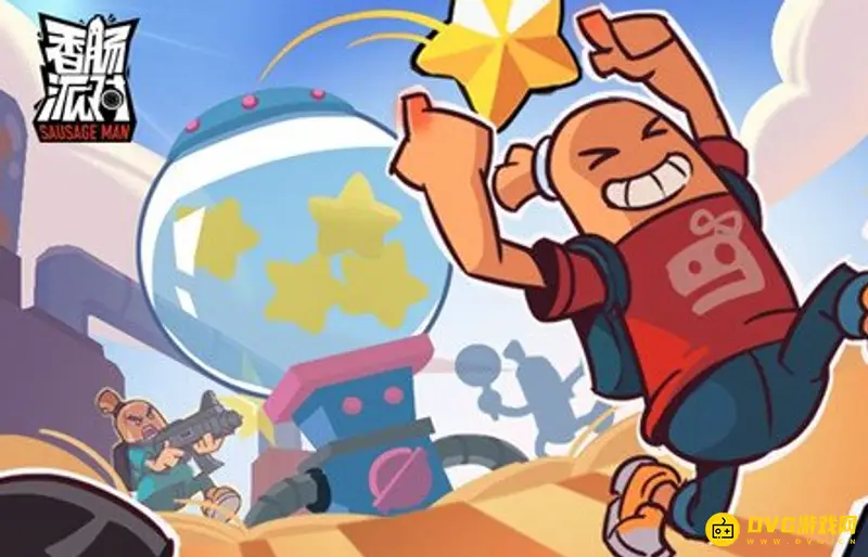《香肠派对》如何刷糖果-糖果获取及使用详解