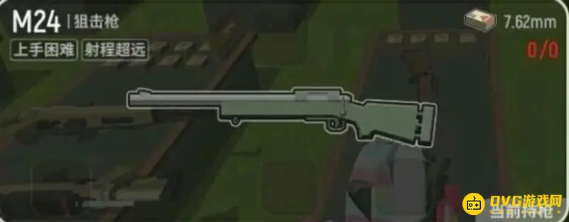 《香肠派对》M24武器伤害解析-身体与头部伤害梯度详解