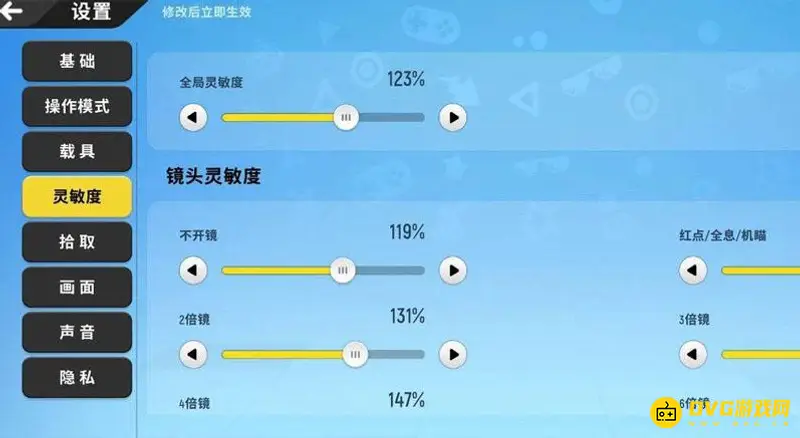 《香肠派对》二指操作设置详解