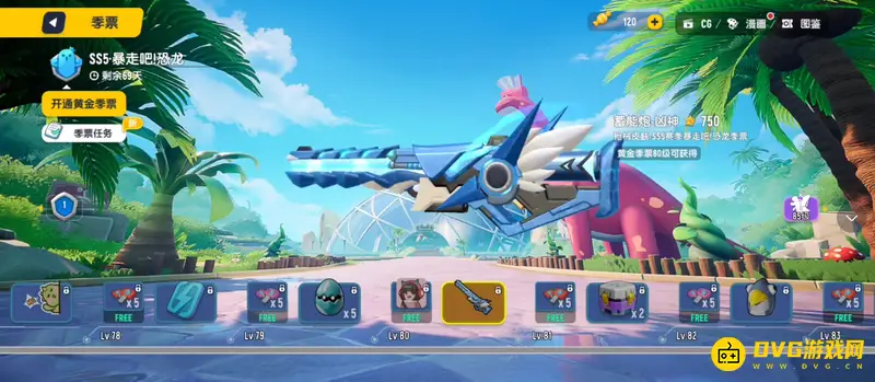 《香肠派对》ss5季票价值解析