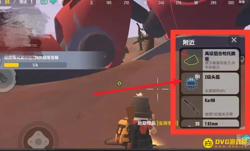 《香肠派对》战场宝箱位置解析