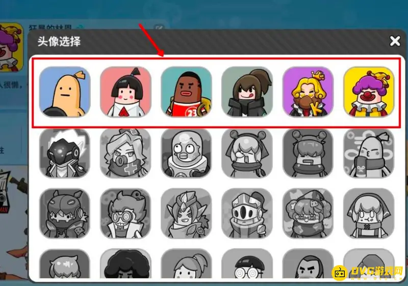 《香肠派对》换头像方法详解