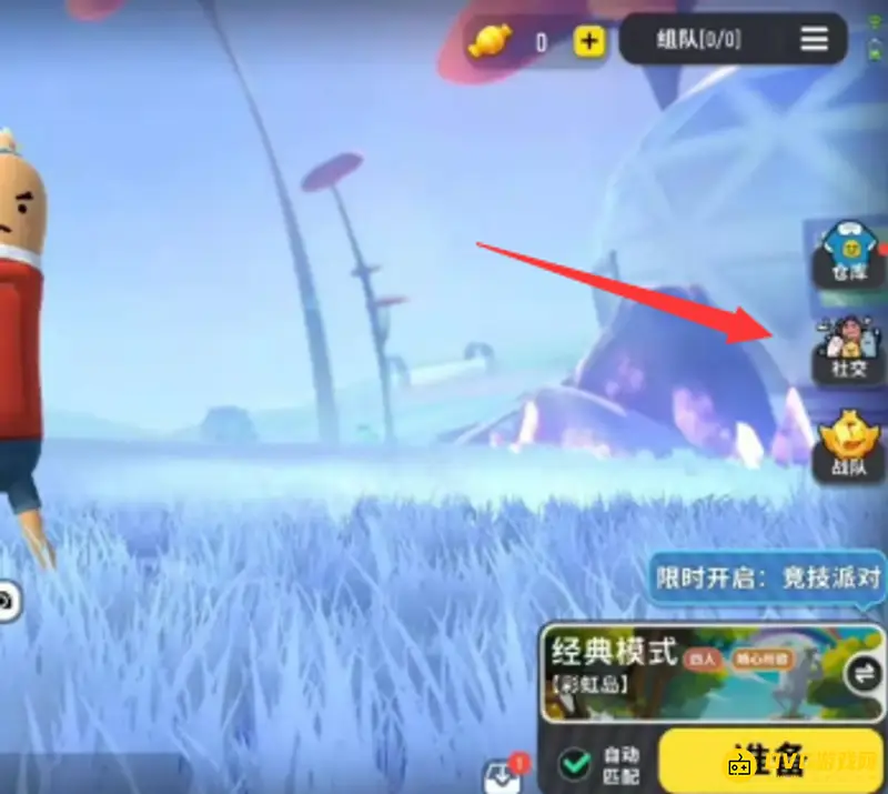 《香肠派对》二维码登录方法详解