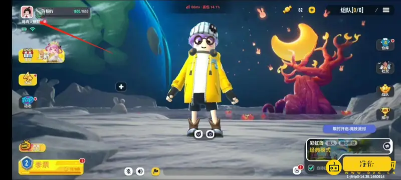 《香肠派对》性别切换教程