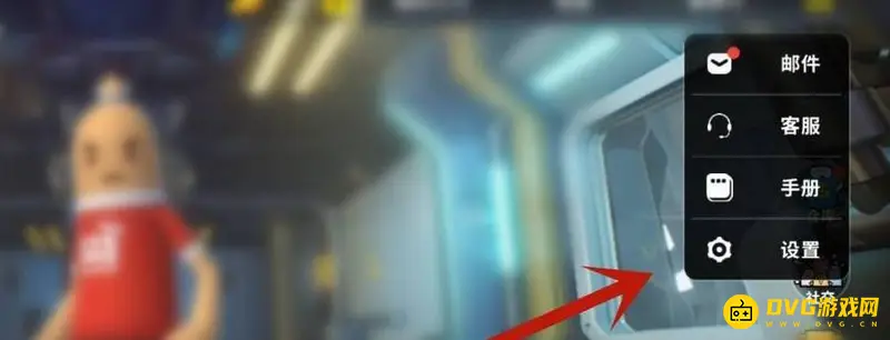 《香肠派对》120帧设置教程