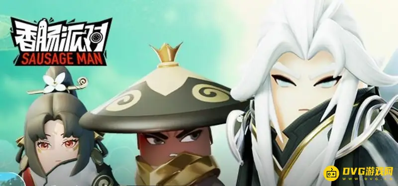 《香肠派对》双星闪耀价格解析-直购返场优惠介绍