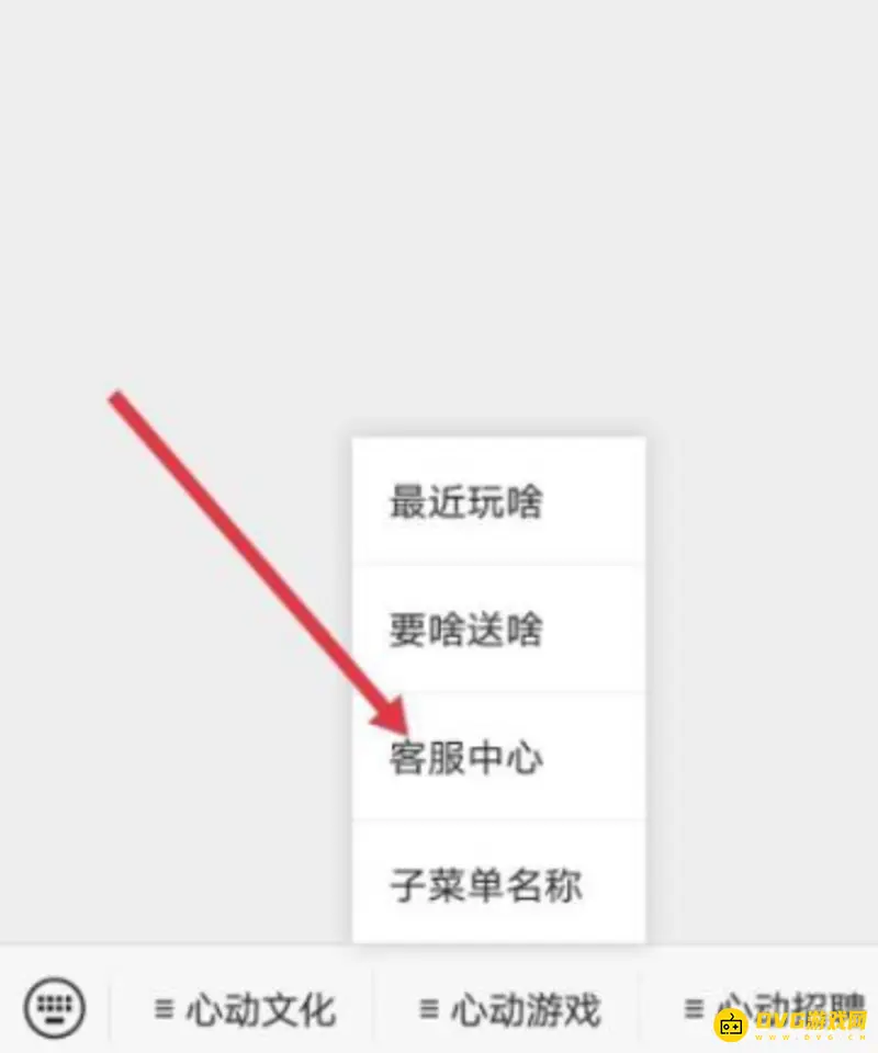《香肠派对》退款流程详解