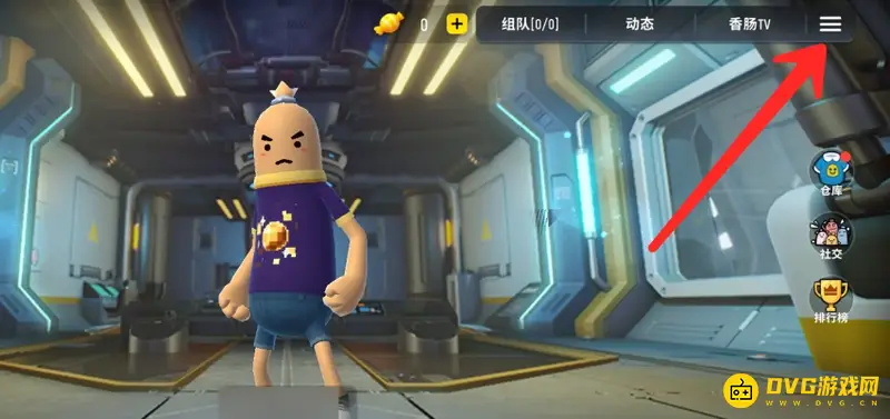 《香肠派对》如何设置倍镜切换按键-快速调整倍镜键位方法