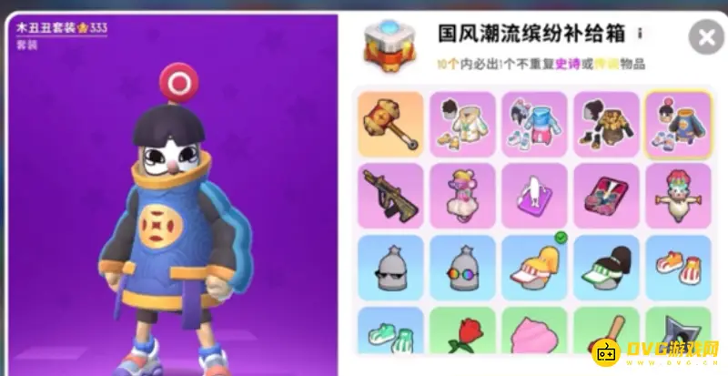 《香肠派对》直购皮肤排名介绍