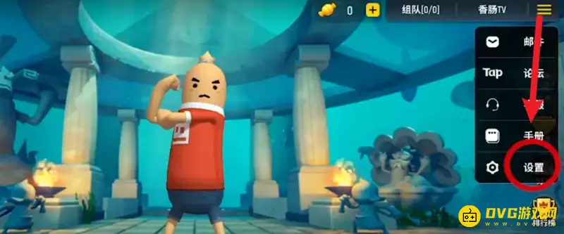 《香肠派对》画面调整技巧