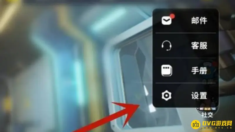 《香肠派对》极致画质开启教程