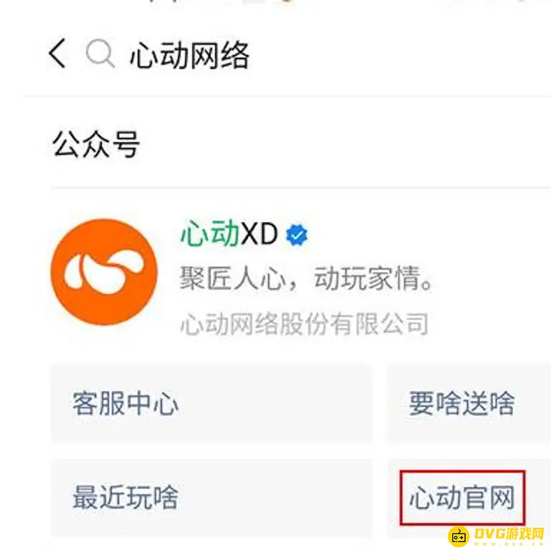 《香肠派对》退款流程详解-官方客服操作指南