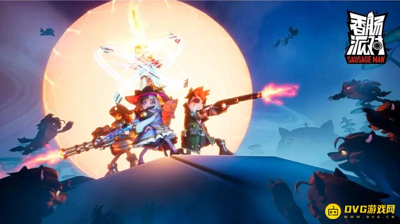 《香肠派对》虎年红包怎么获得-虎年红包获取方法