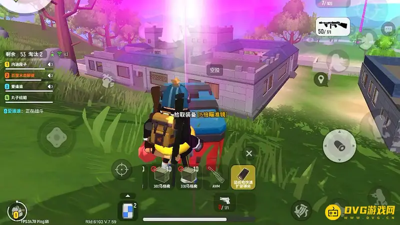 《香肠派对》腰射技巧