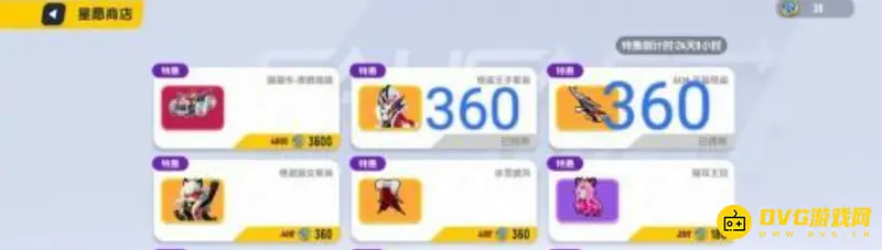 《香肠派对》神魔纷争占卜技巧