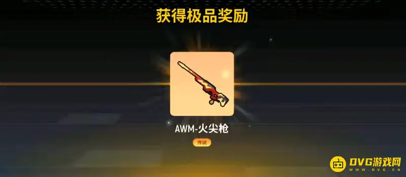 《香肠派对》高效抽宝箱技巧