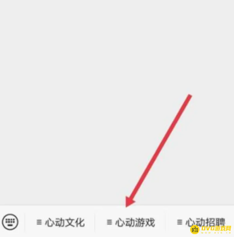 《香肠派对》退款流程详解