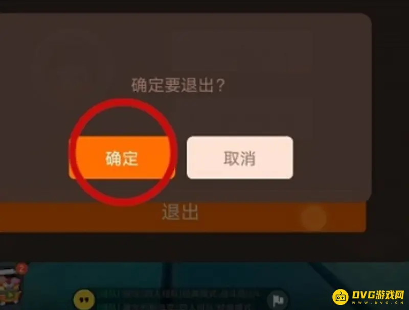 《香肠派对》账号切换方法详解