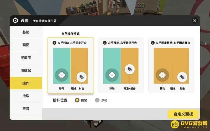 《香肠派对》练枪技巧