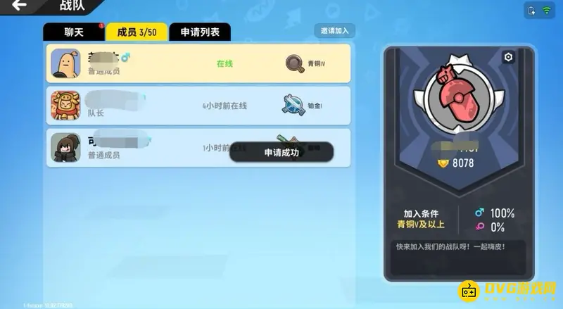 《香肠派对》lag战队玩法详解