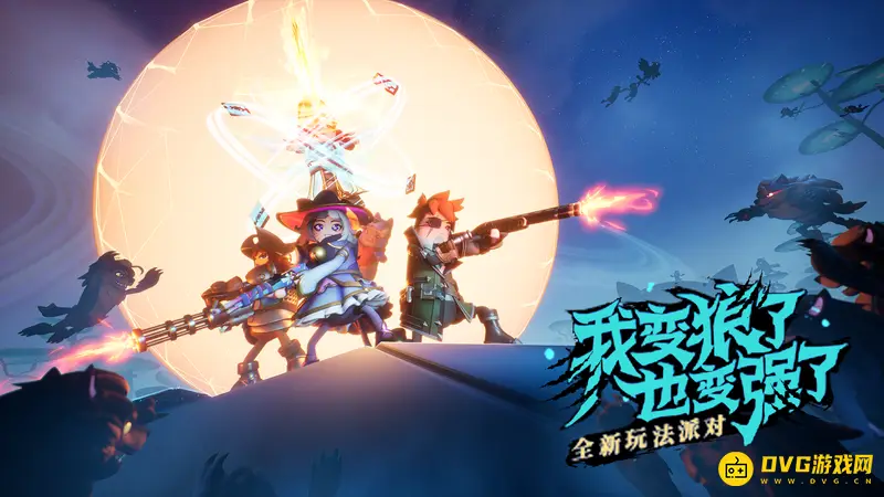 《香肠派对》S3赛季更新详情