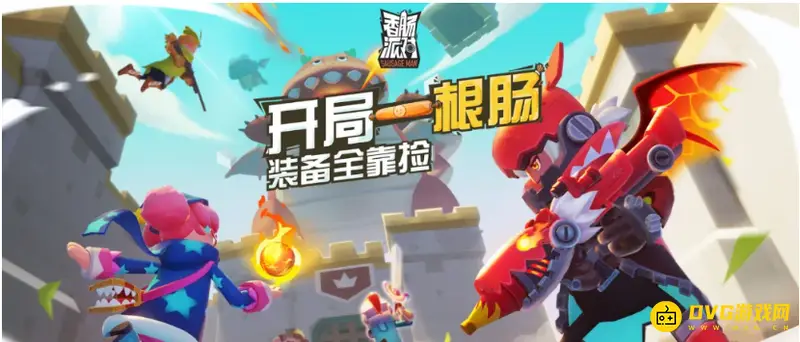 《香肠派对》S9赛季战斗岛载具刷新位置详解-搭配分布图一览