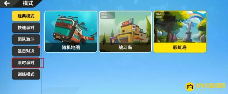 《香肠派对》1v1模式位置详解