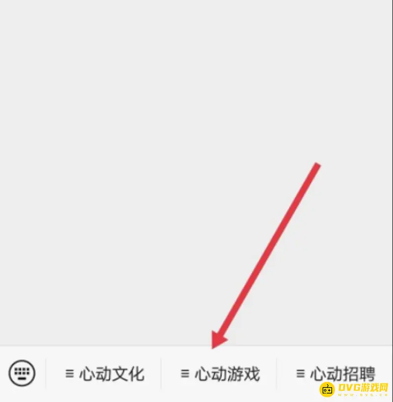 《香肠派对》退款申请流程详解